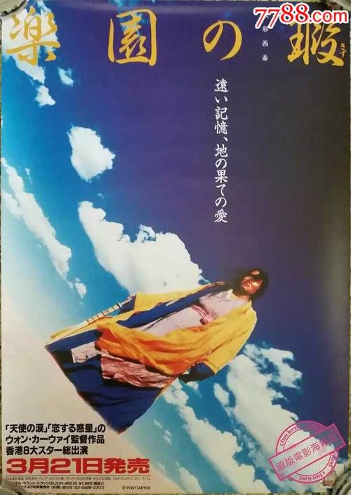 坦桑尼亚身份证哪里可以做假的